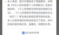 房产税减免怎么报税（房产税减免如何申报）