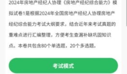 怎么整治房产经纪人（房产经纪人怎么维护）