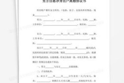 房产过户起诉范本怎么写（房产过户起诉书怎么写）