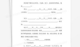 房产过户起诉范本怎么写（房产过户起诉书怎么写）