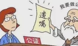 房产继承人怎么更改（房产继承人是不是随时可以改）
