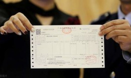 房产证发票怎么买（房产证发票怎么买才有效）