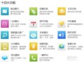 名下房产怎么查app（名下房产怎么查询被拍卖）