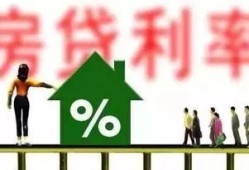 怎么避免抵押房产贷款（怎么避免抵押房产贷款利息高）