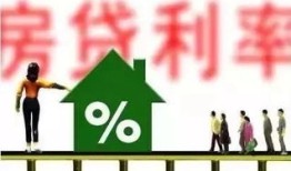 怎么避免抵押房产贷款（怎么避免抵押房产贷款利息高）