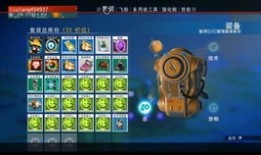 房产达人游戏怎么抹墙粉（房产达人这个游戏怎么修补墙）