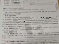 解押房产材料怎么写范文（房屋解押材料）