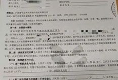 解押房产材料怎么写范文（房屋解押材料）