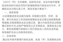 房产议价方案怎么写范文（房产议价什么意思）
