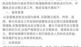 房产议价方案怎么写范文（房产议价什么意思）