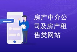 房产公司怎么入行的（房产公司怎么赚钱）