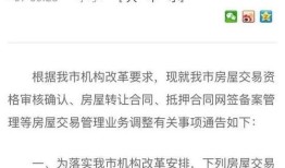 房产广告回复怎么写好呢（房产广告回复怎么写好呢图片）