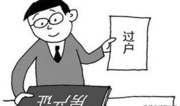 农户房产怎么过户给别人（农村房产过户怎么过）