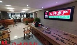 福州房产中介怎么关门（福州的房产中介）