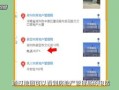 名下有多个房产怎么查询（想查名下几套房产去哪查）