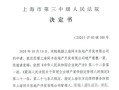 别墅房产证书怎么写（别墅房产证书怎么写的）