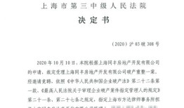别墅房产证书怎么写（别墅房产证书怎么写的）