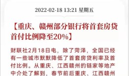 免契税房产文案怎么写好（免契税房产文案怎么写好呢）