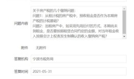 房产契税怎么查交没交（房屋契税在哪里查询交了没有交）