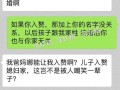 老爸房产加名字怎么加（老爸房产加名字怎么加的）