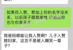 老爸房产加名字怎么加（老爸房产加名字怎么加的）