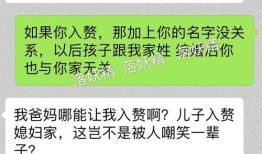 老爸房产加名字怎么加（老爸房产加名字怎么加的）