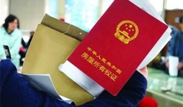 离婚怎么要到房产局（离婚怎么要到房产局登记）