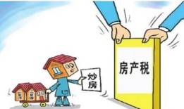 房产怎么能少上税（房子怎么税少）