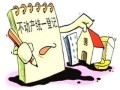祖辈房产纠纷怎么解决（祖辈的房子如何确权）