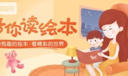 怎么讲房产故事的书（怎么讲房产故事的书籍）