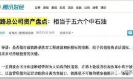 房产甲方公司薪资怎么算（房地产甲方工资）