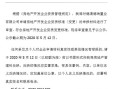房产述质报告怎么写（房产述质报告怎么写的）