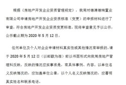 房产述质报告怎么写（房产述质报告怎么写的）