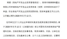 房产述质报告怎么写（房产述质报告怎么写的）