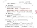房产被多家起诉怎么还（房产被起诉怎么办）