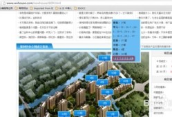 无锡怎么查询房产信息（无锡房产查询系统）