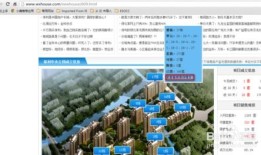 无锡怎么查询房产信息（无锡房产查询系统）