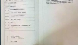 有案底怎么申请封存房产（有案底怎么申请封存房产证）