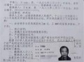 房产过户税收减半怎么算（房产过户税改革）