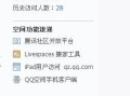 房产转移时间怎么查看（房产转移怎么可以查到）