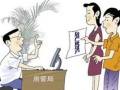 离婚小孩归谁房产怎么过户（离婚房产归孩子怎么过户）