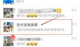 怎么加入本地房产群聊呢（怎么加房地产微信群）