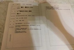 怎么查商铺房产证（如何查商铺）