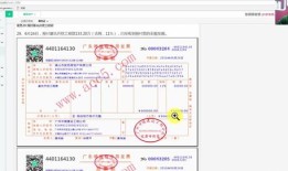 跨省房产税怎么退税（跨省房产税怎么退税的）