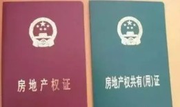 海淀房产证怎么更名（海淀房产证怎么更名办理）