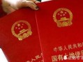 阜南房产证怎么补办（阜南房产局在哪里）