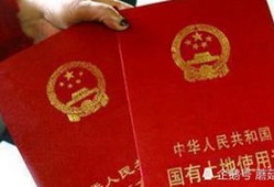 阜南房产证怎么补办（阜南房产局在哪里）