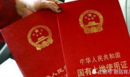 阜南房产证怎么补办（阜南房产局在哪里）