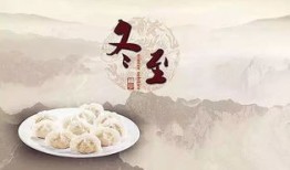 房产人冬至照片怎么拍（冬至房产文案）
