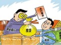 前妻房产有房贷怎么过户（前妻房产有房贷怎么过户给孩子）